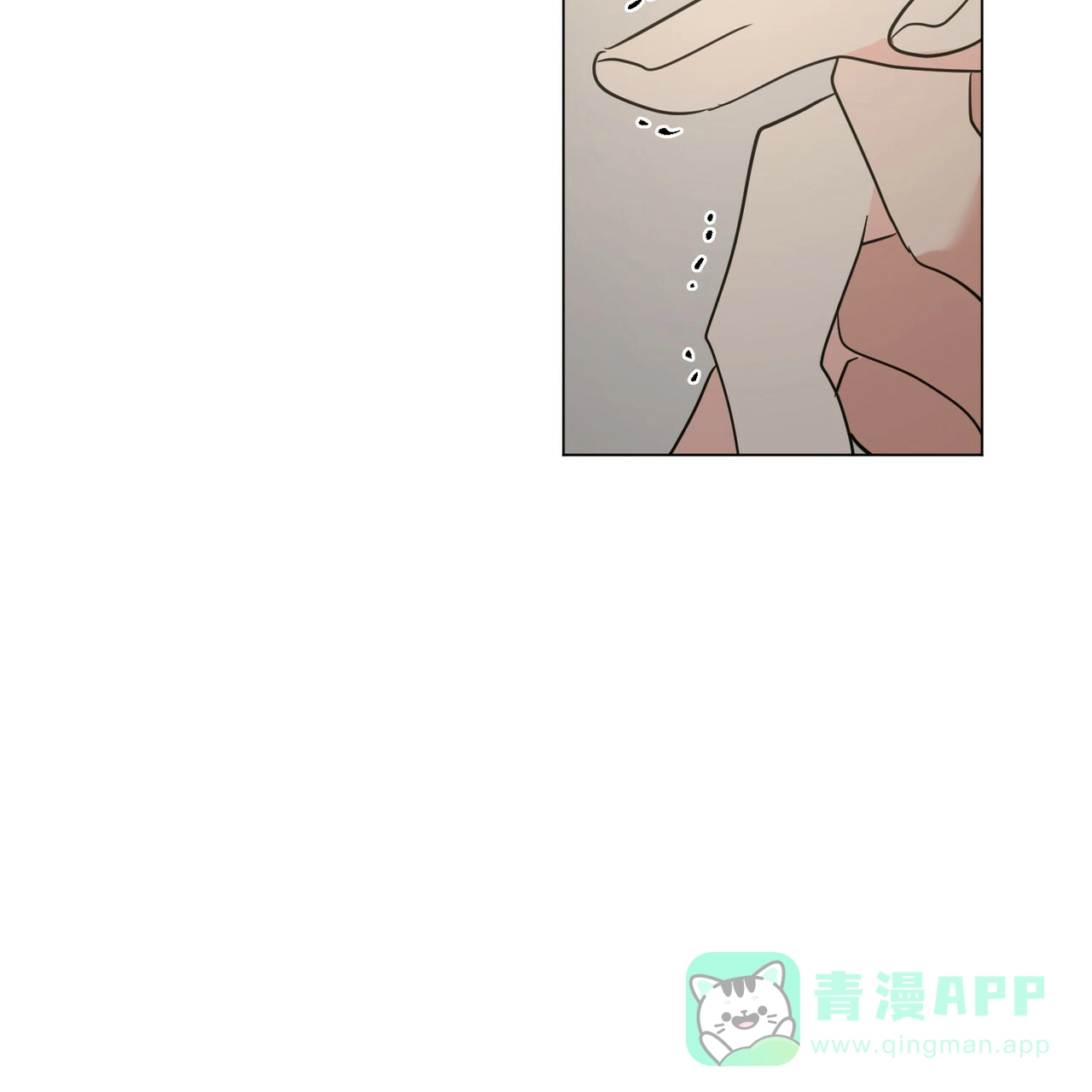 《你们同居了？》第55话 第31页