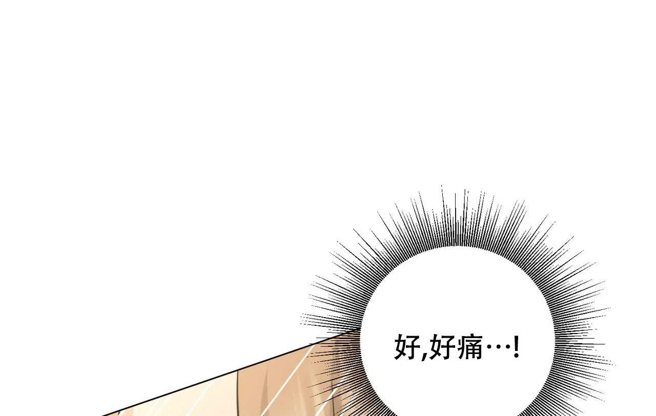 《你们同居了？》第55话 第10页