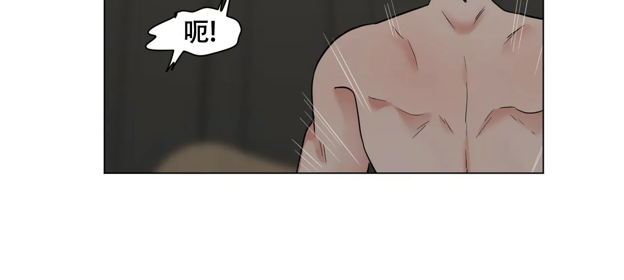 《你们同居了？》第55话 第14页