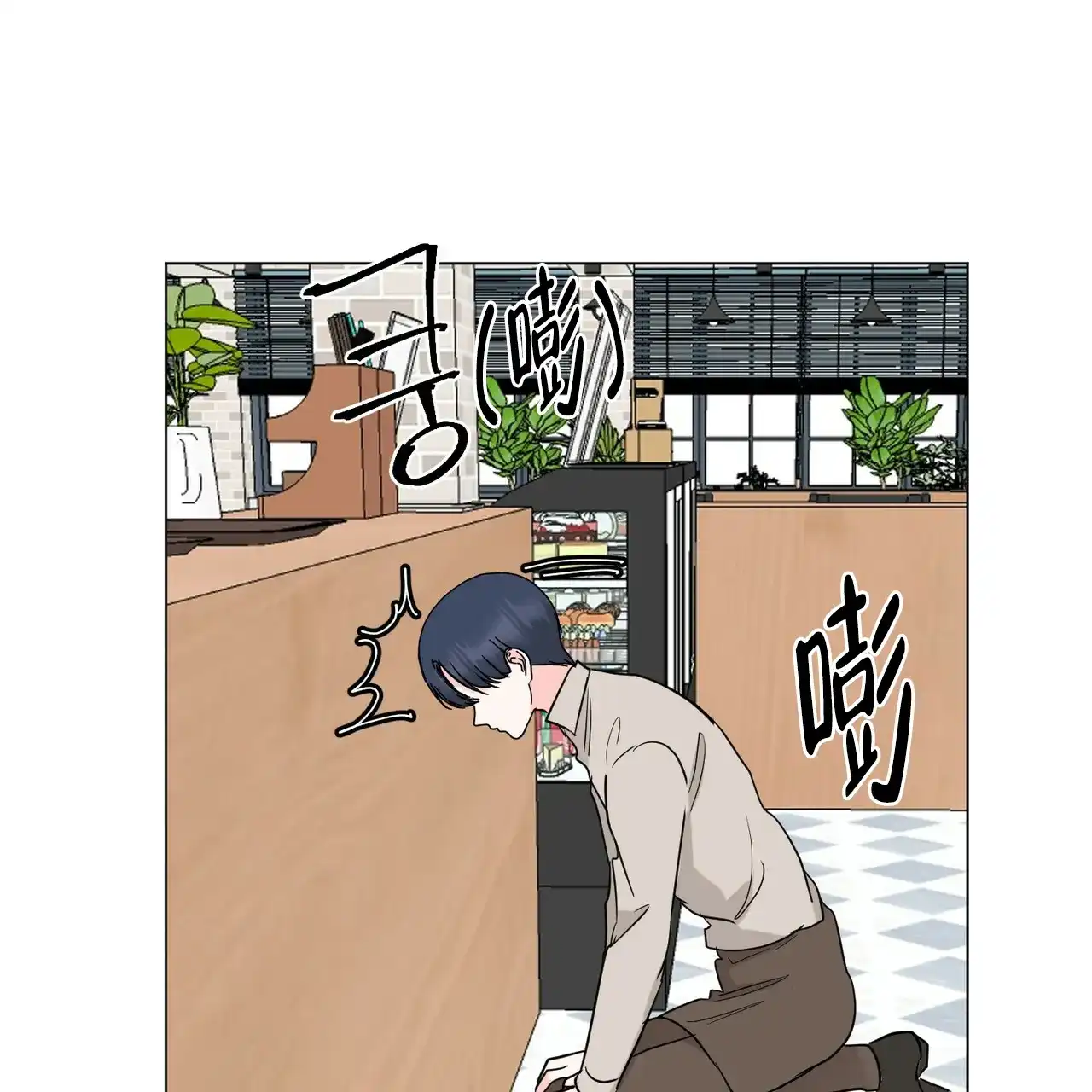《你们同居了？》第56话 第34页