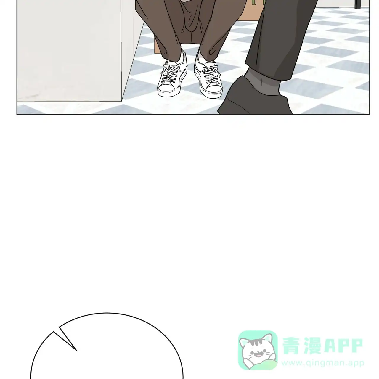 《你们同居了？》第56话 第51页