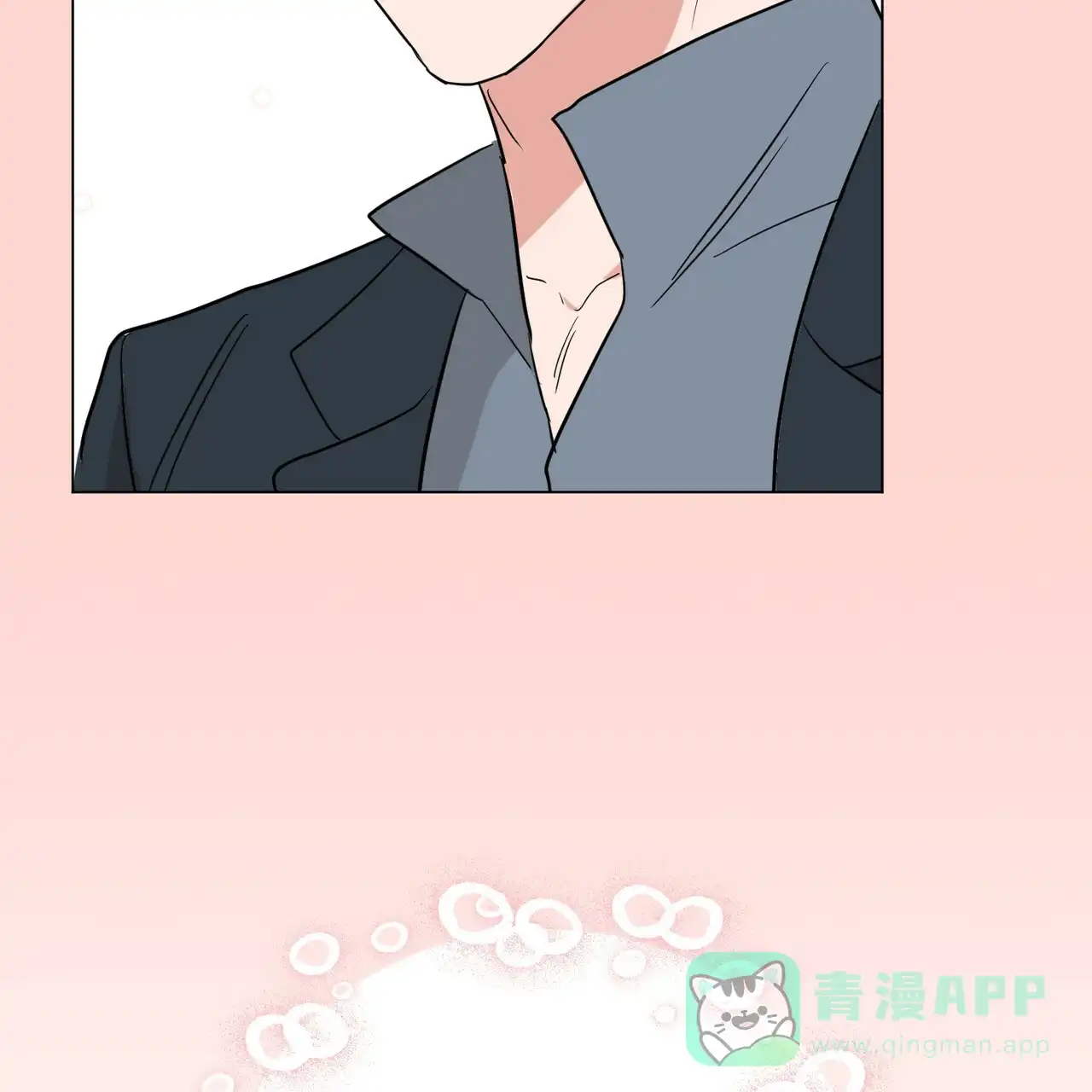 《你们同居了？》第57话 第16页