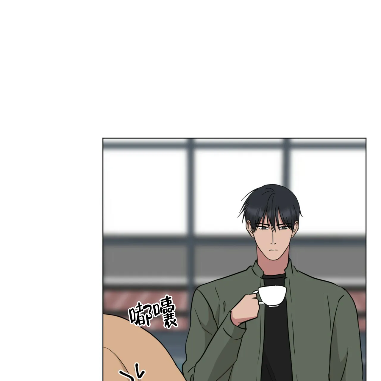 《你们同居了？》第59话 第32页