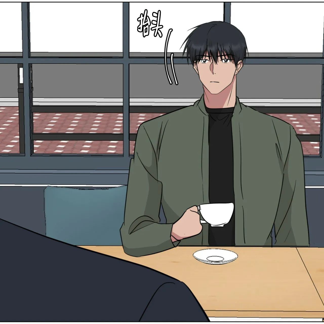《你们同居了？》第59话 第37页