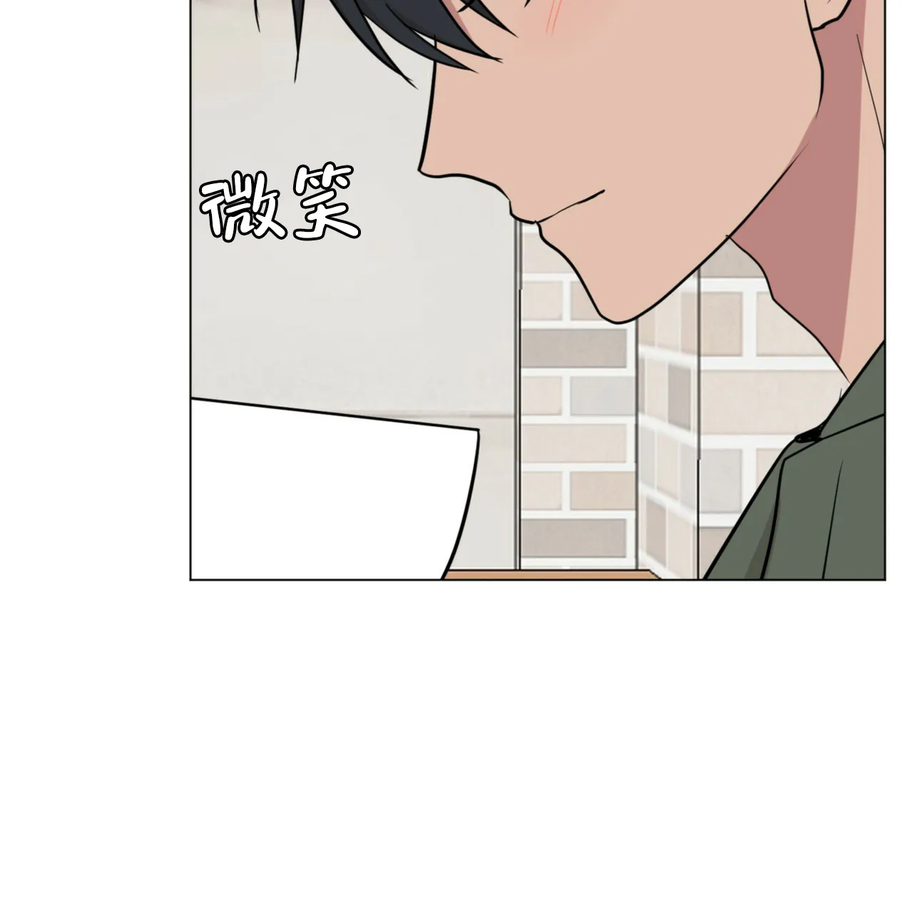 《你们同居了？》第59话 第35页