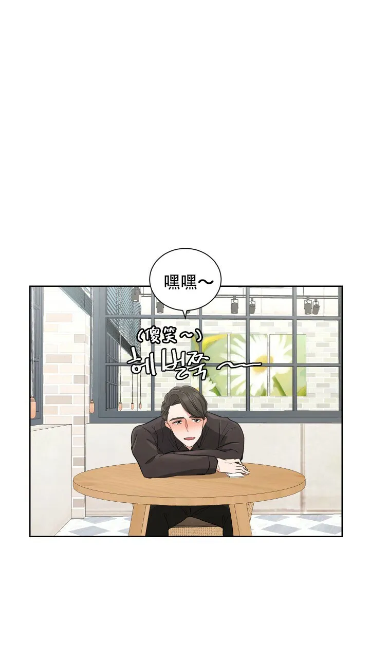 《你们同居了？》第6话 第27页