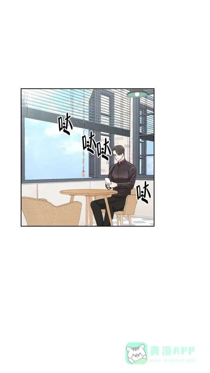 《你们同居了？》第6话 第21页