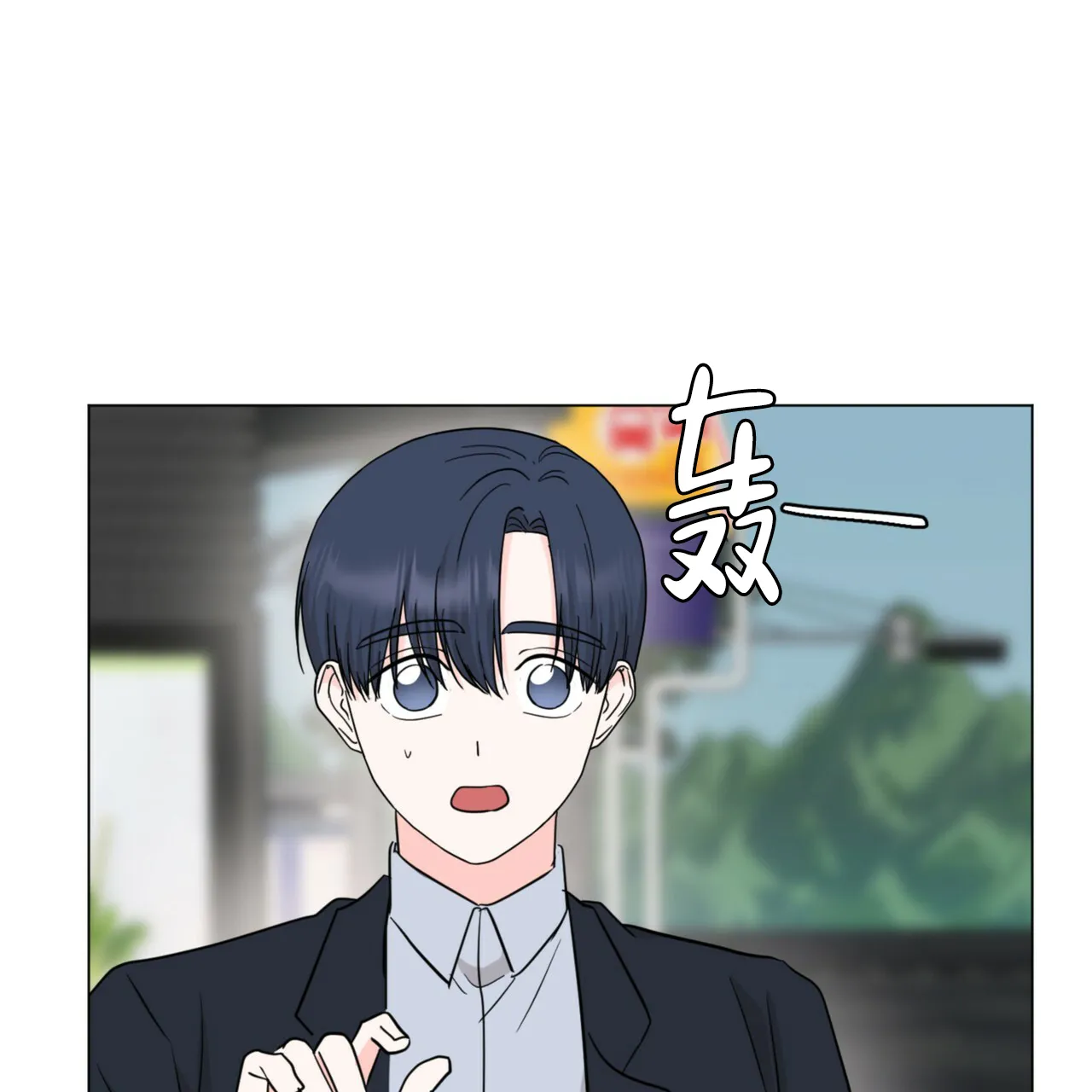 《你们同居了？》第60话 第35页