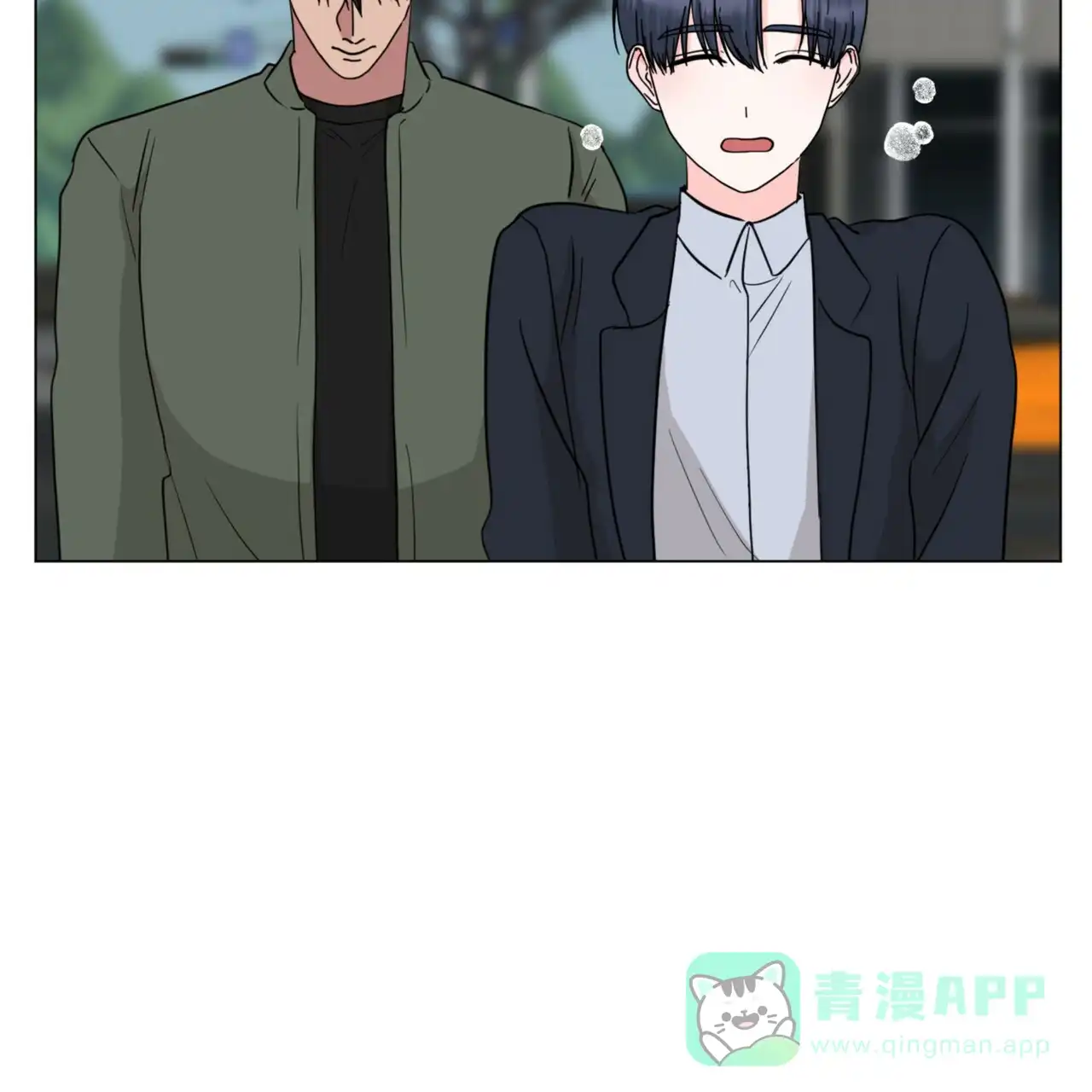 《你们同居了？》第60话 第16页