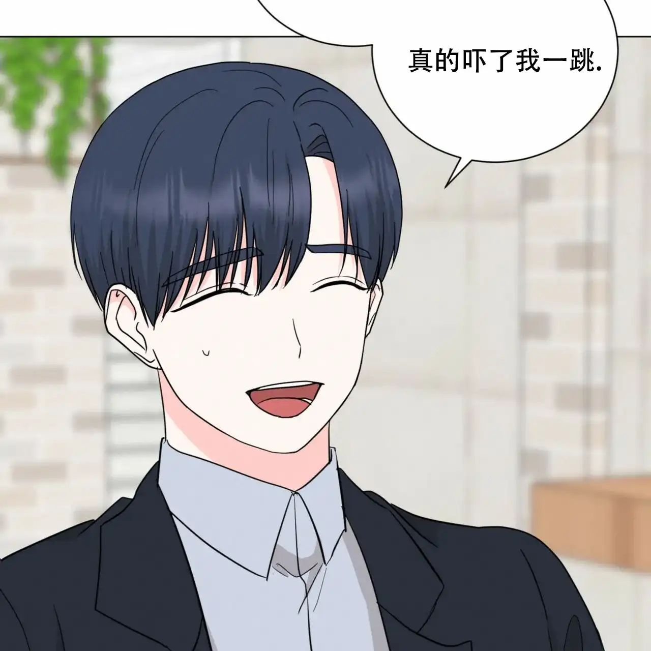 《你们同居了？》第60话 第3页