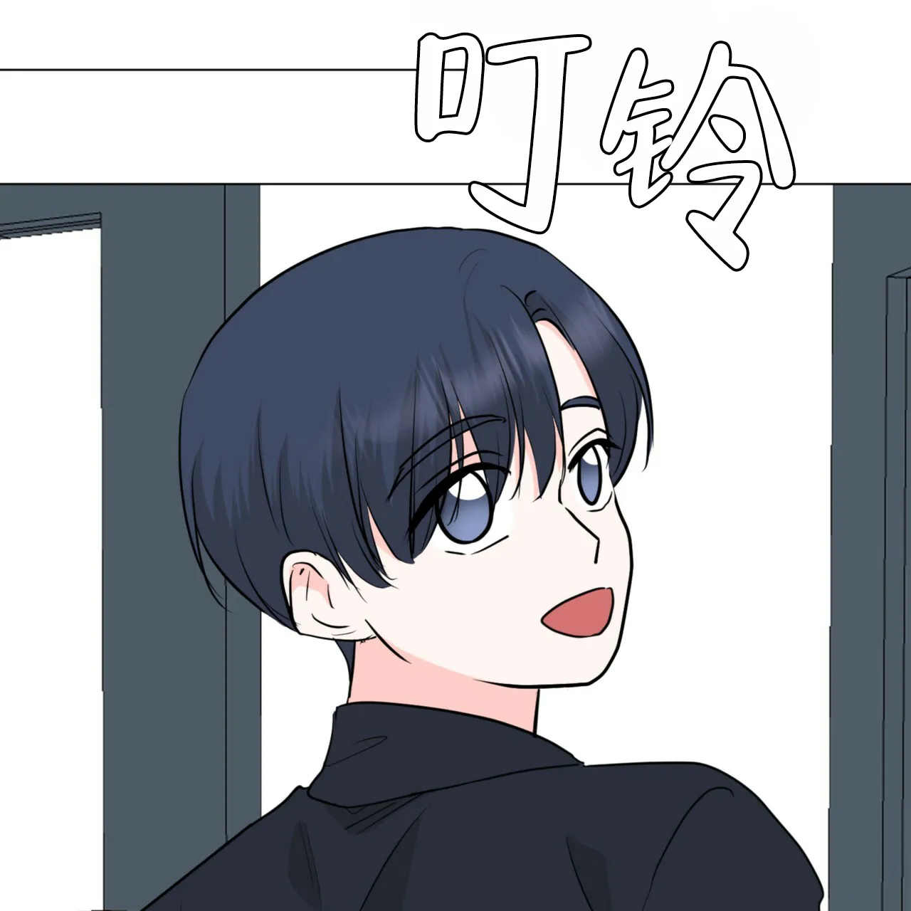《你们同居了？》第60话 第10页