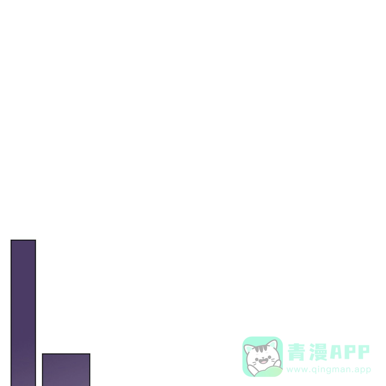 《你们同居了？》第61话 第16页