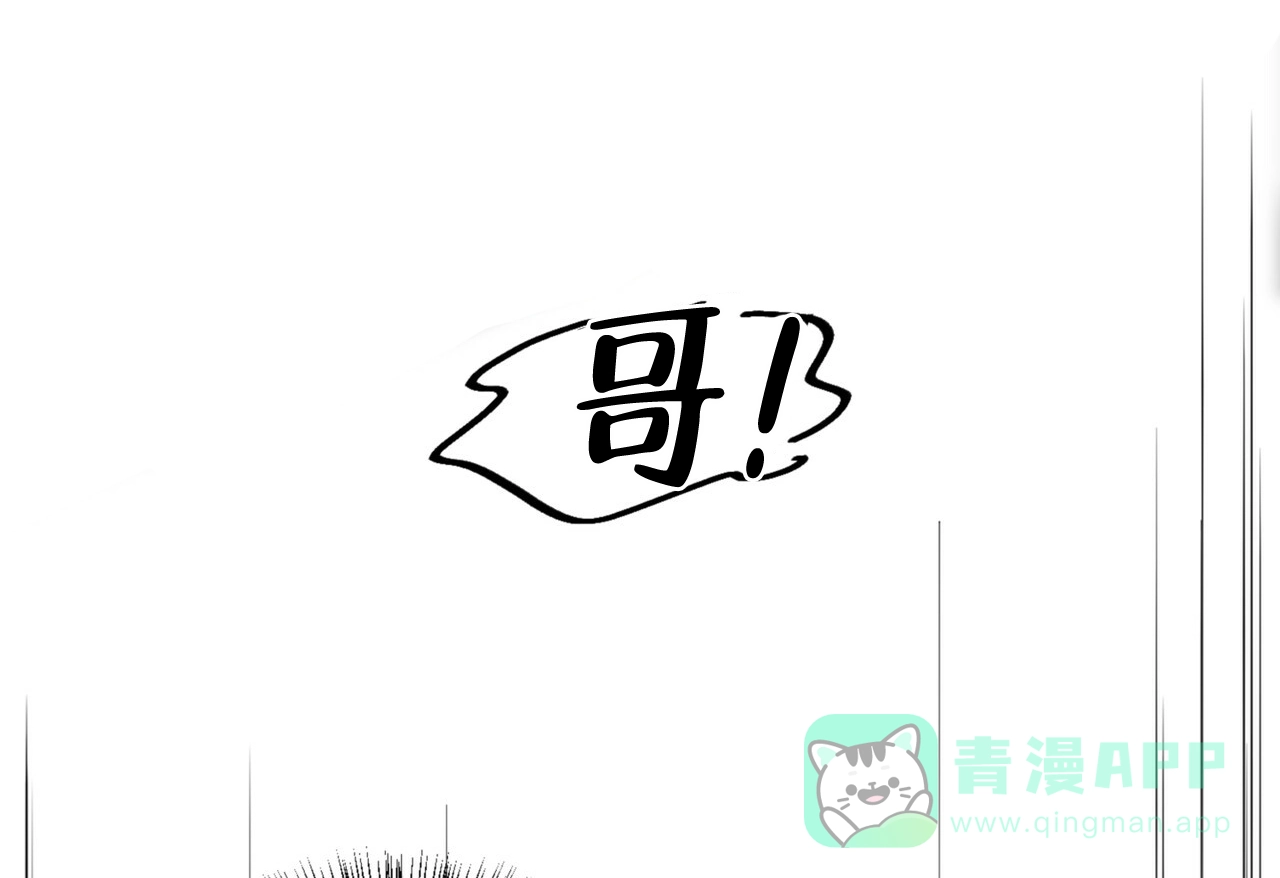 《你们同居了？》第62话 第11页