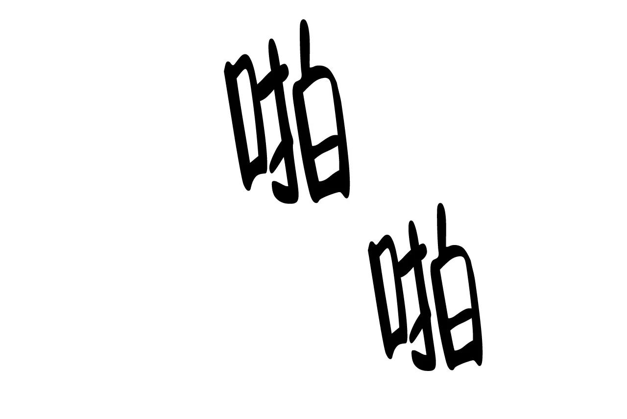 《你们同居了？》第62话 第10页
