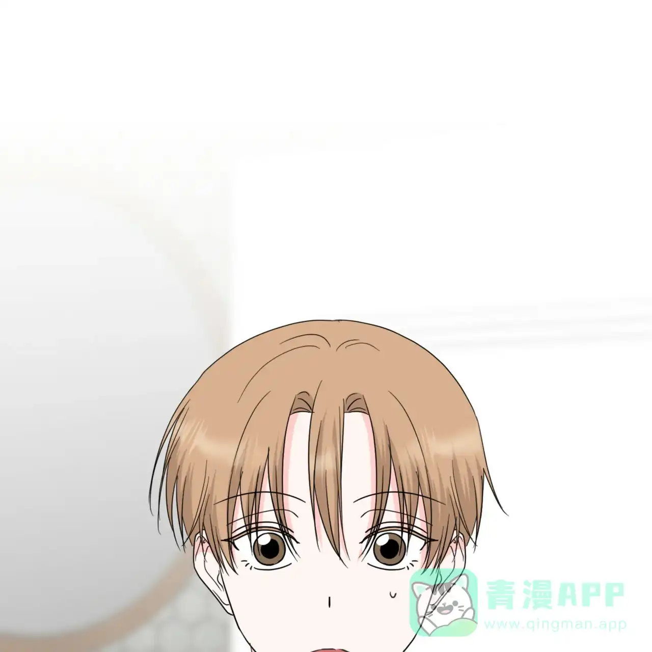《你们同居了？》第63话 第1页