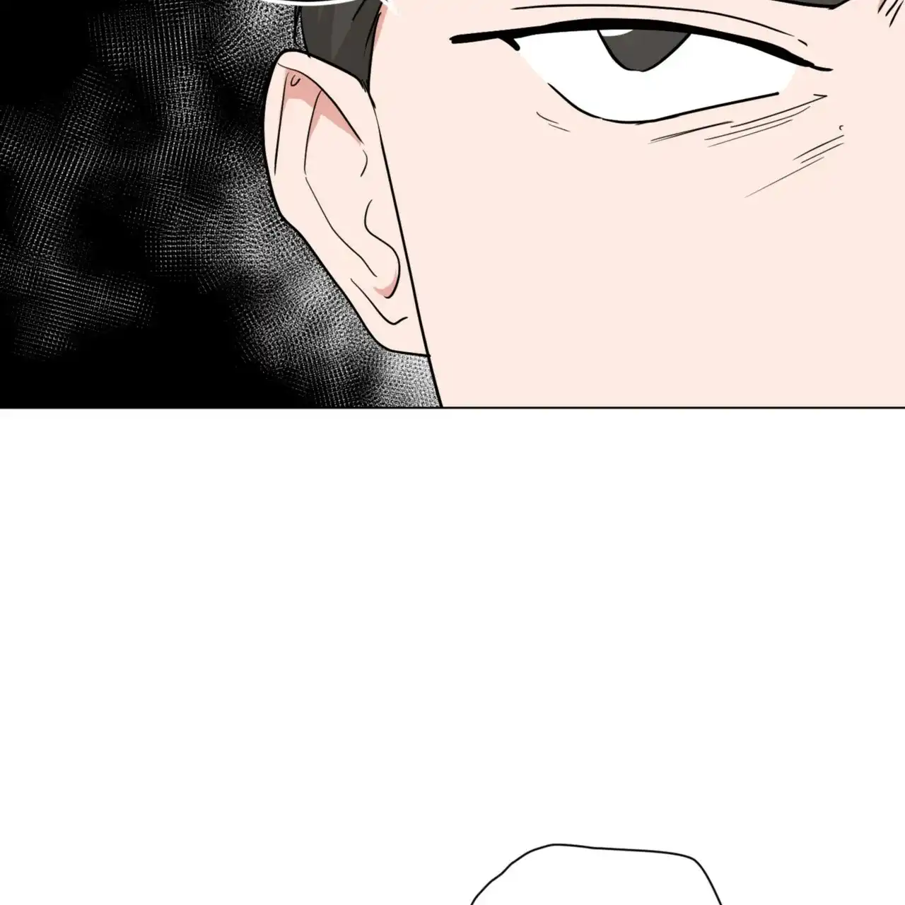 《你们同居了？》第63话 第15页