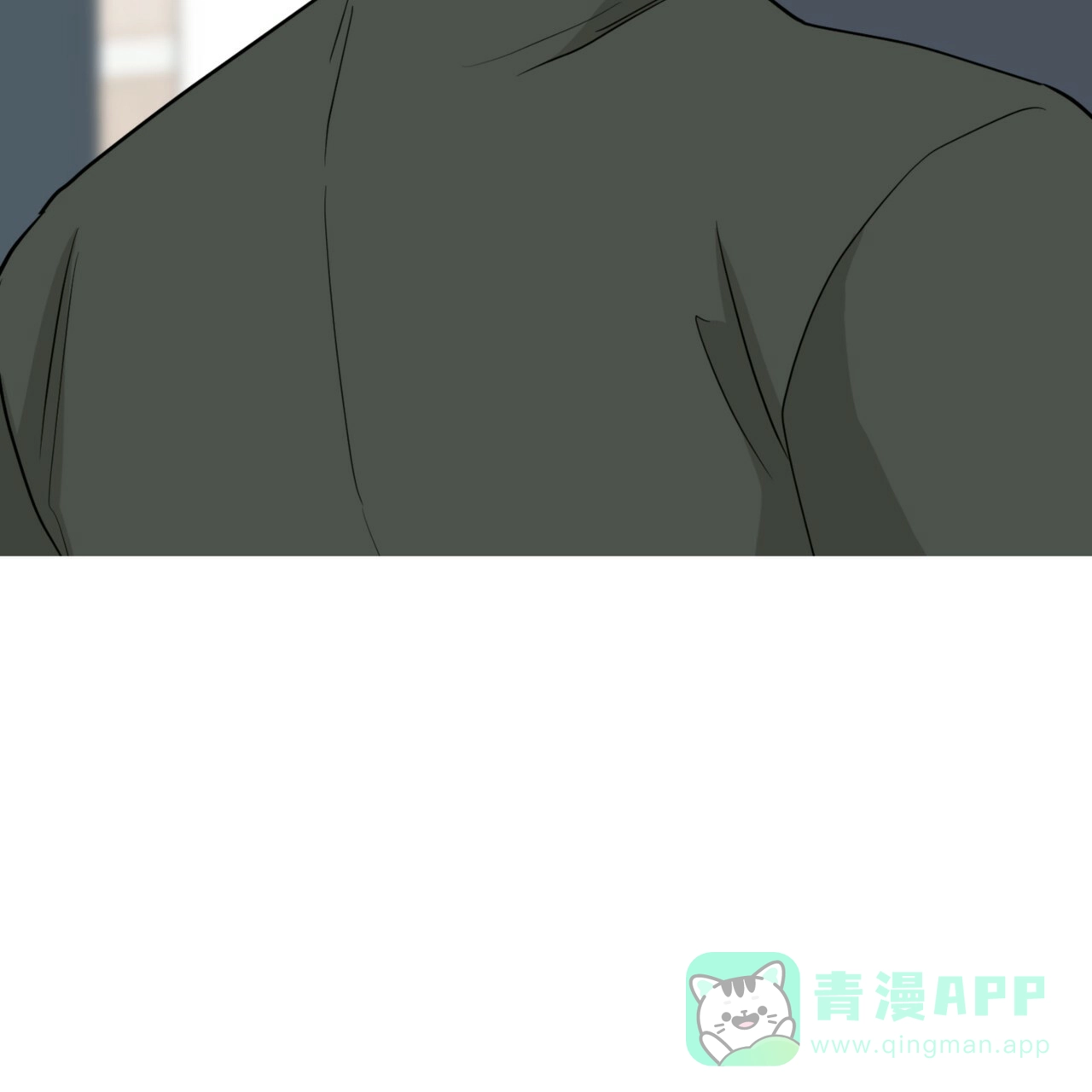 《你们同居了？》第64话 第46页