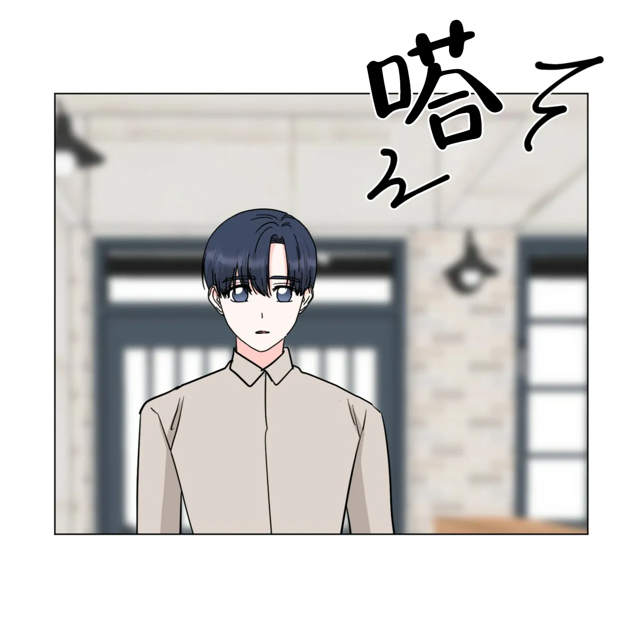 《你们同居了？》第64话 第47页