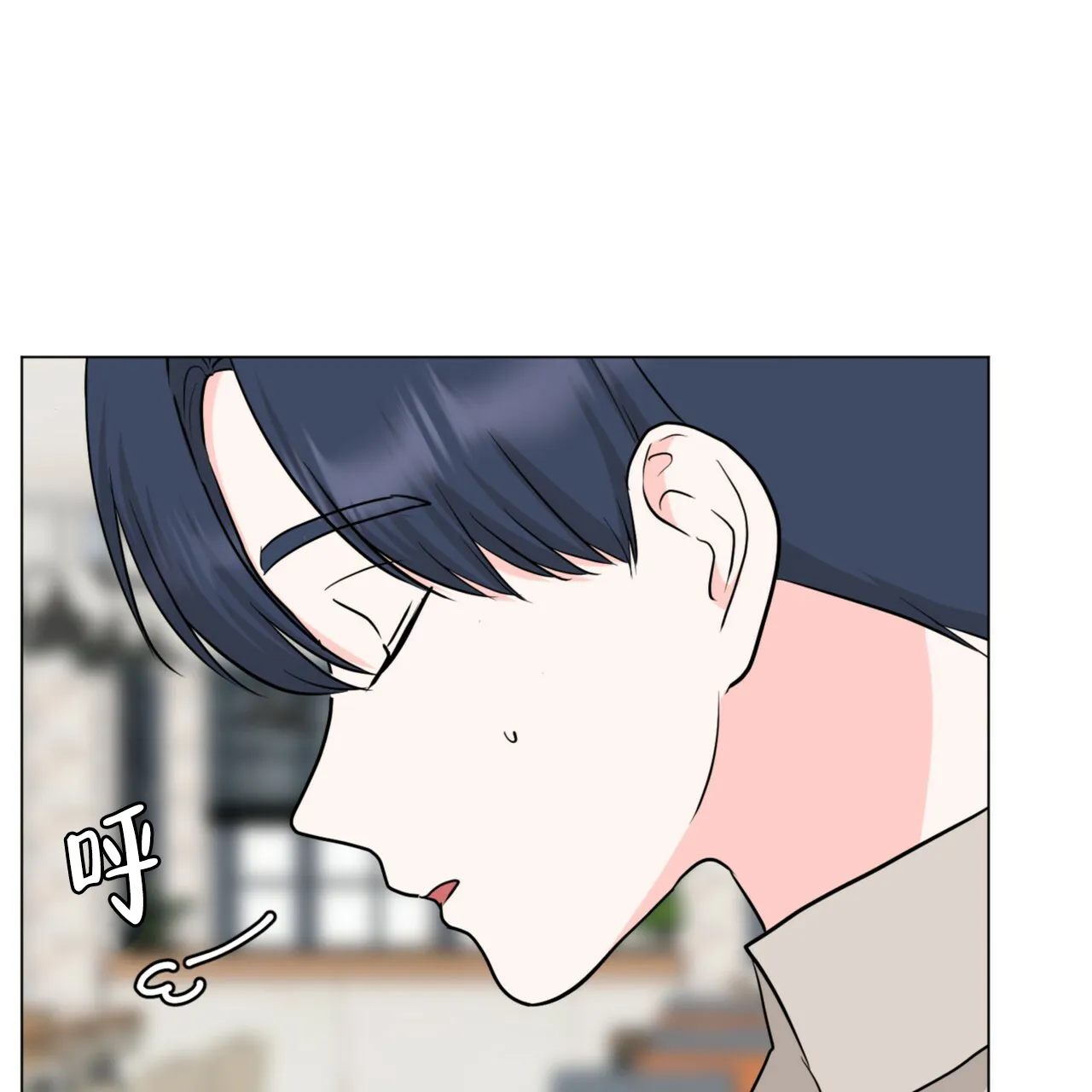 《你们同居了？》第64话 第37页
