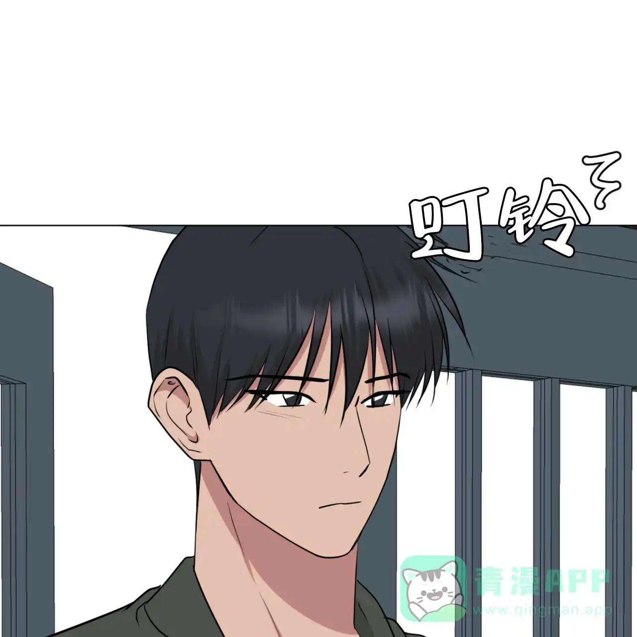 《你们同居了？》第64话 第31页