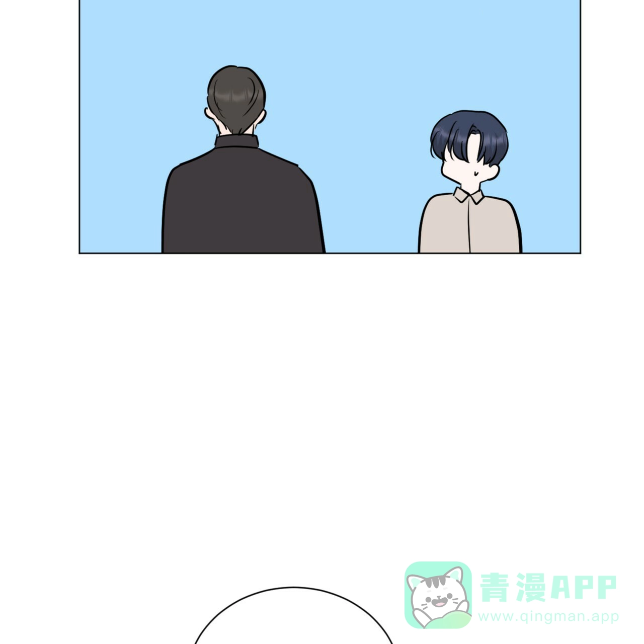 《你们同居了？》第65话 第41页