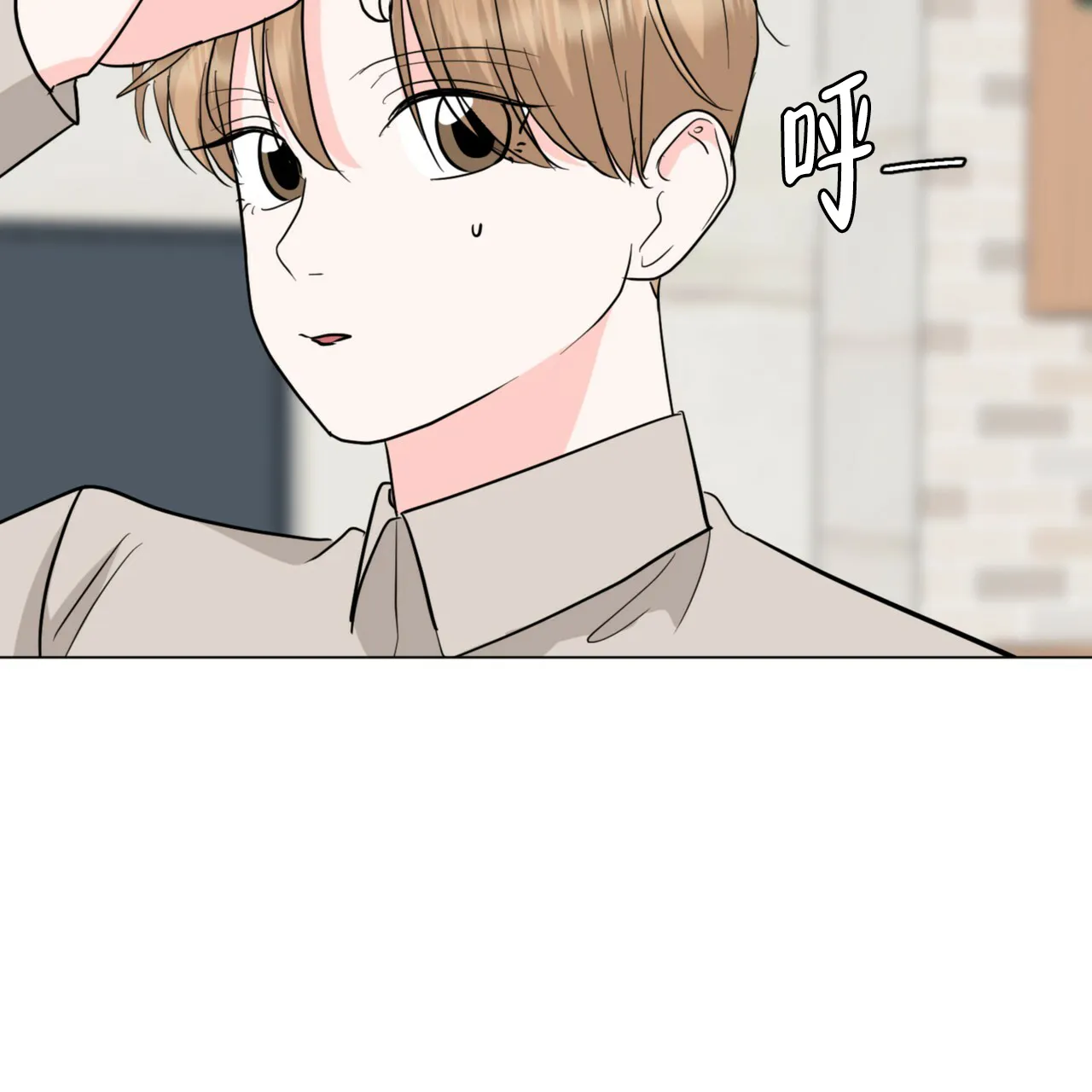 《你们同居了？》第66话 第12页