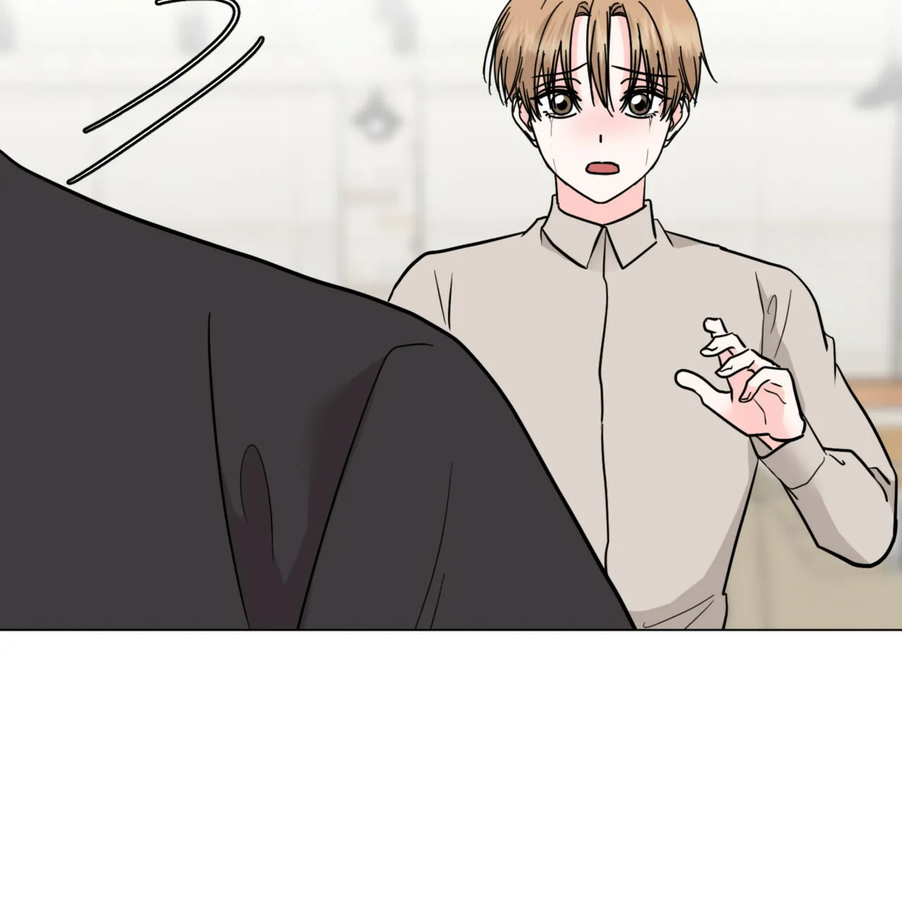 《你们同居了？》第69话 第13页