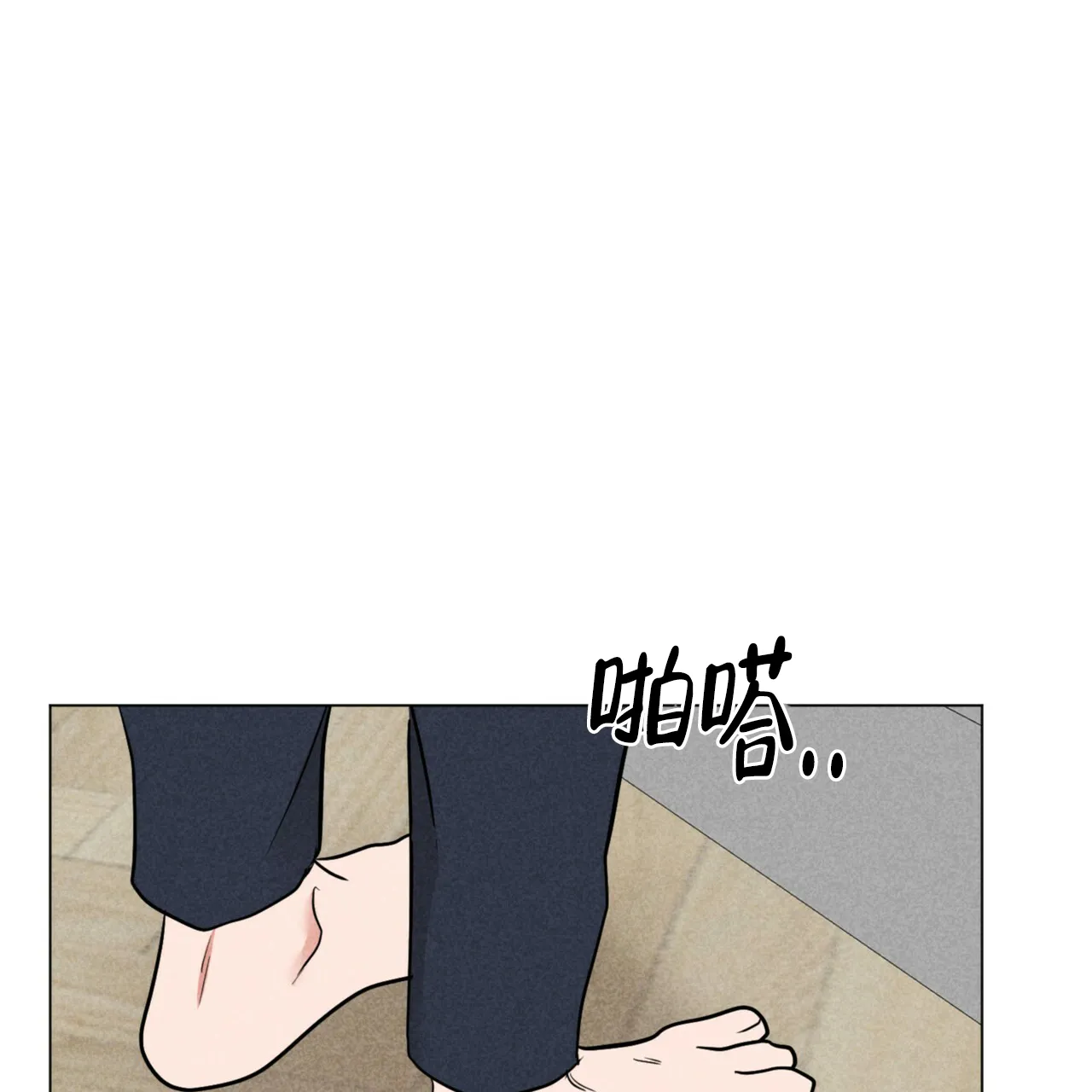 《你们同居了？》第70话 第23页