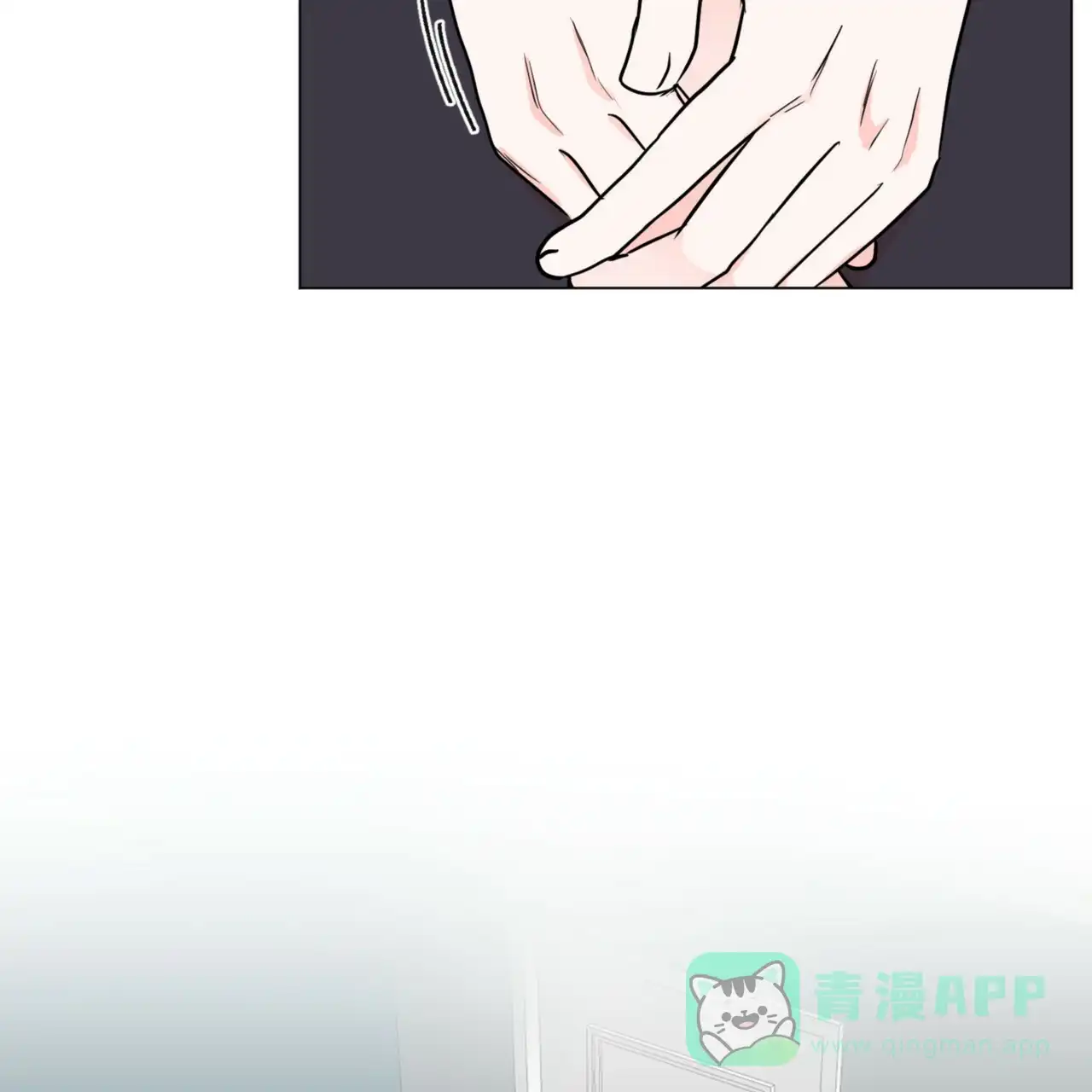 《你们同居了？》第71话 第41页