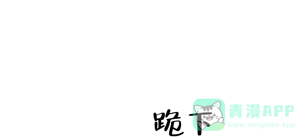 《你们同居了？》第71话 第21页