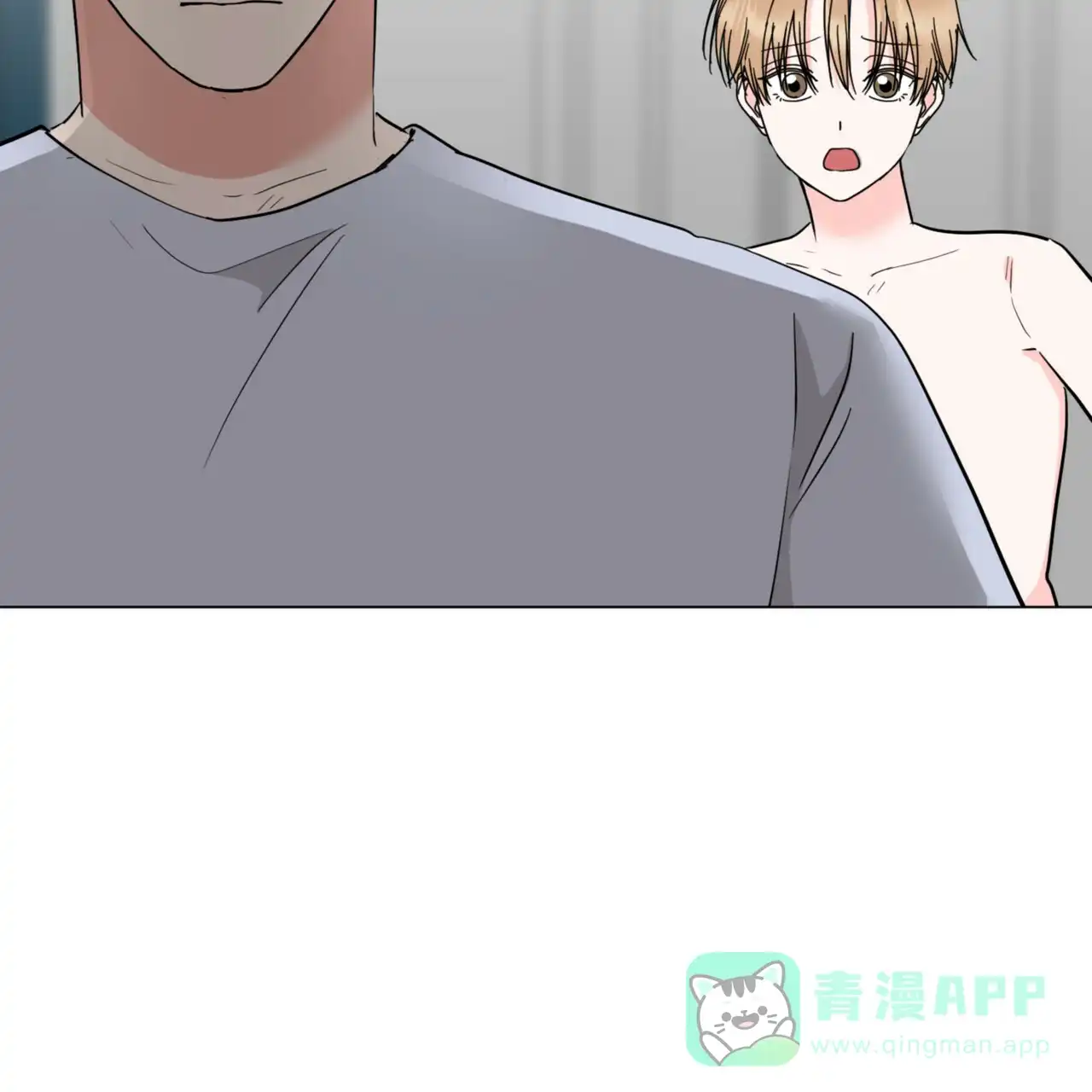 《你们同居了？》第71话 第31页