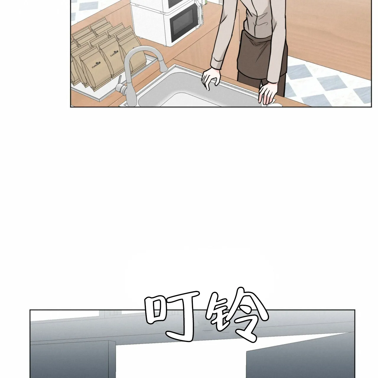 《你们同居了？》第72话 第33页