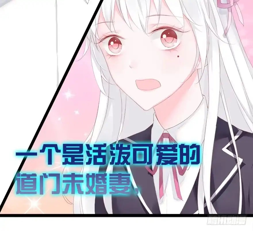 《你们要上天》预告 第25页