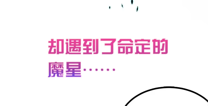 《你们要上天》预告 第8页