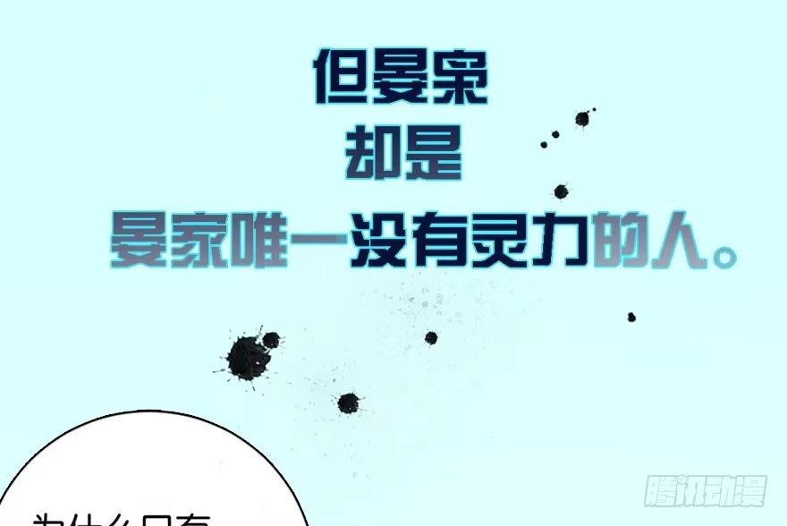 《你们要上天》预告 第15页