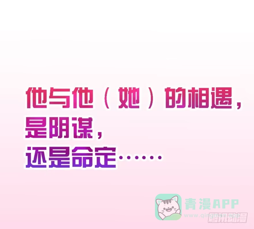 《你们要上天》预告 第26页