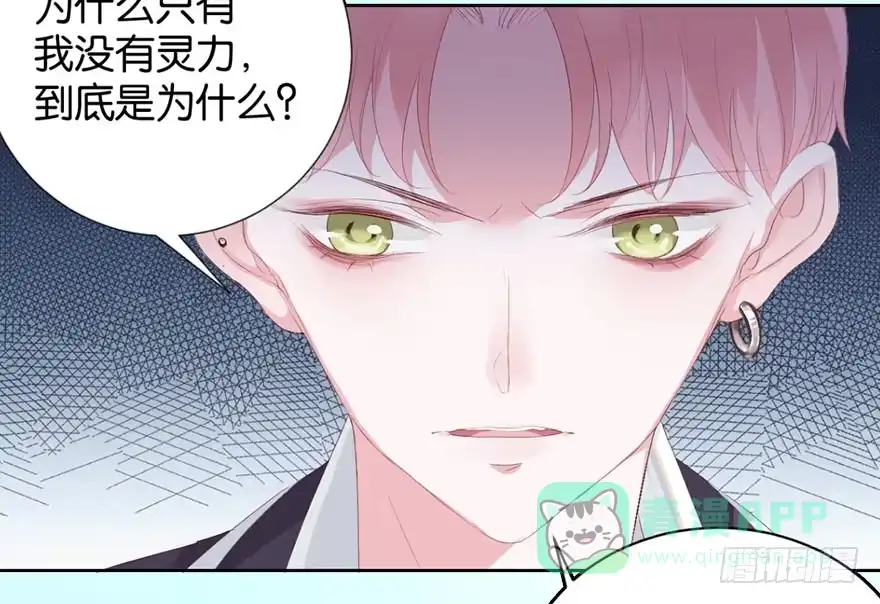 《你们要上天》预告 第16页