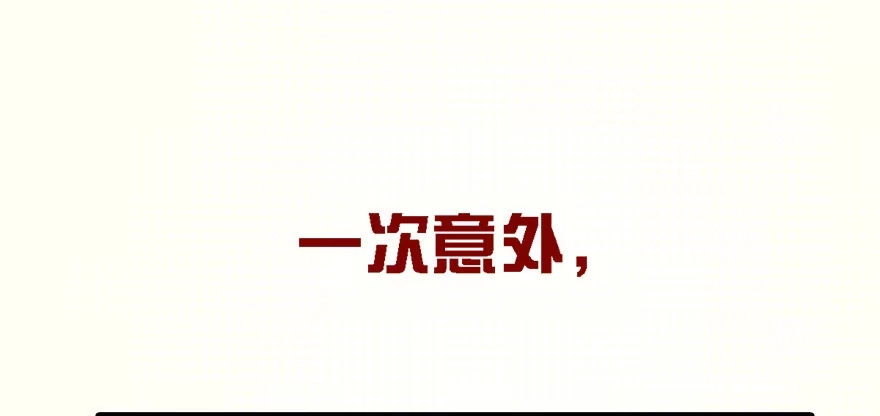 《你们要上天》预告 第3页