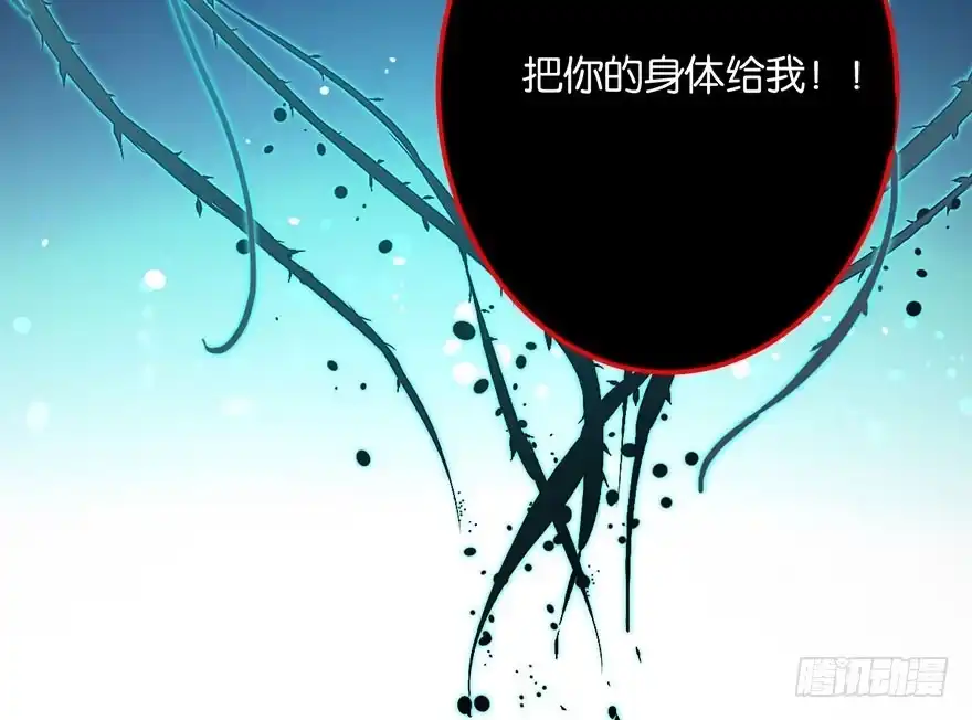《你们要上天》预告 第7页