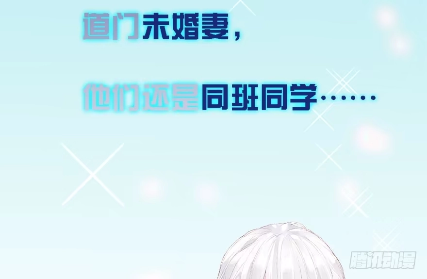 《你们要上天》预告 第19页