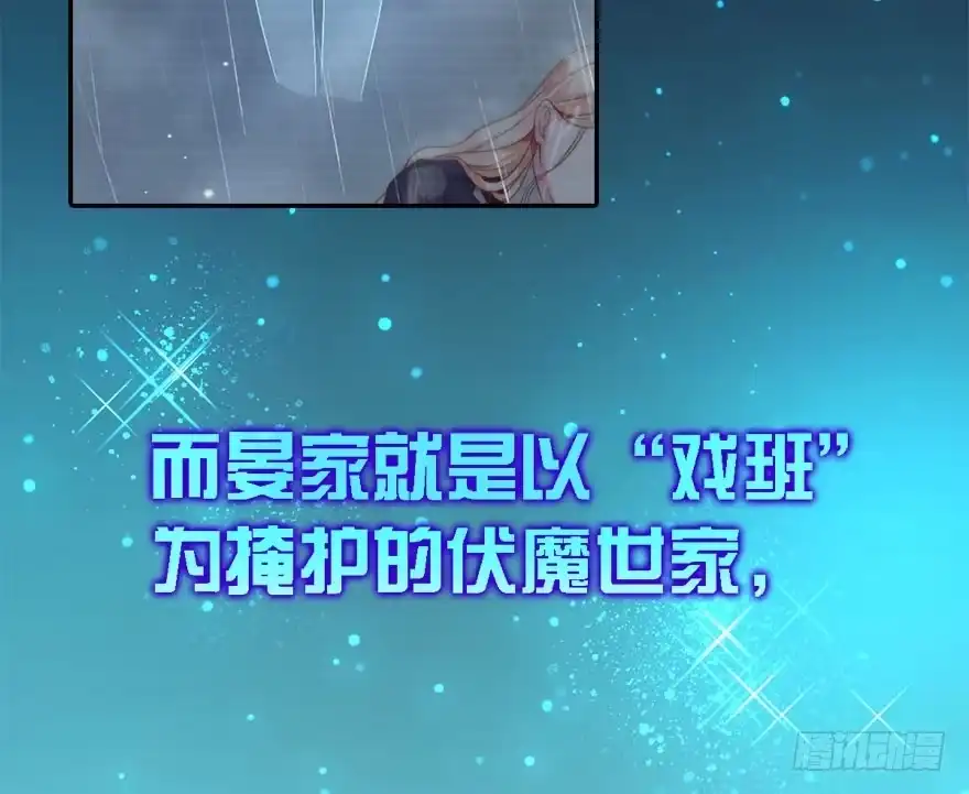 《你们要上天》预告 第12页