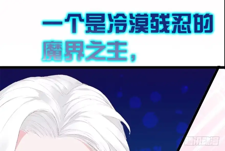 《你们要上天》预告 第23页
