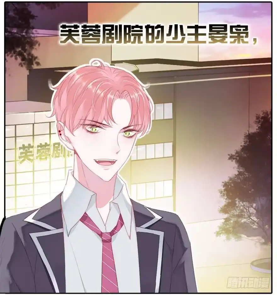 《你们要上天》预告 第2页