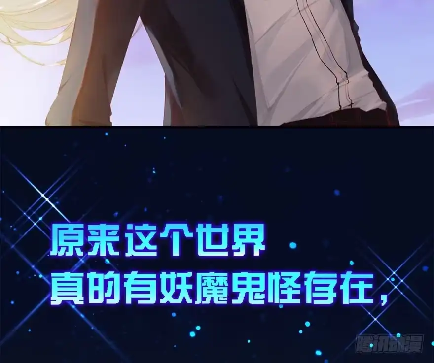 《你们要上天》预告 第10页