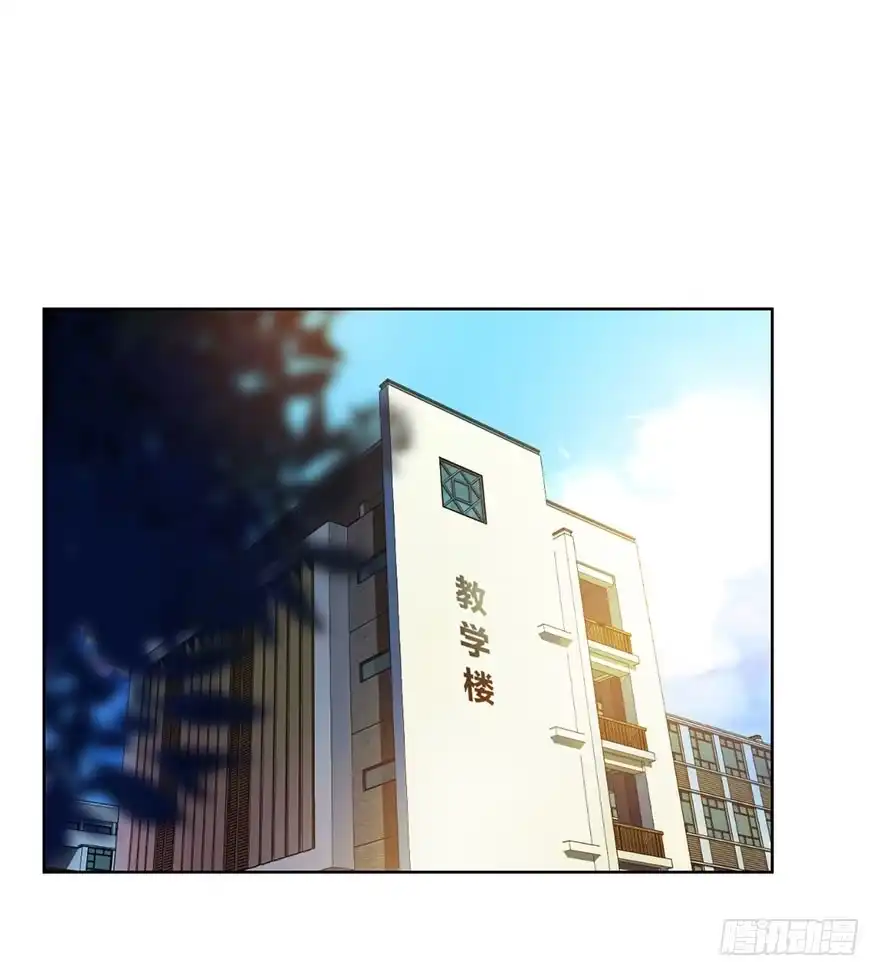 《你们要上天》第九话 未婚妻 第40页
