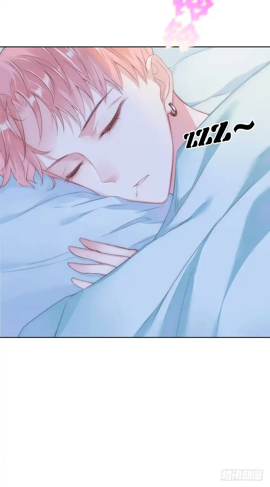 《你们要上天》第九话 未婚妻 第32页