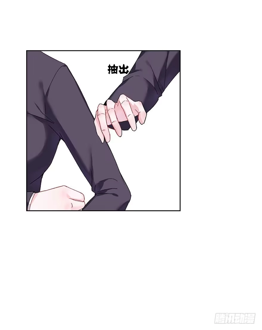 《你们要上天》第九话 未婚妻 第48页