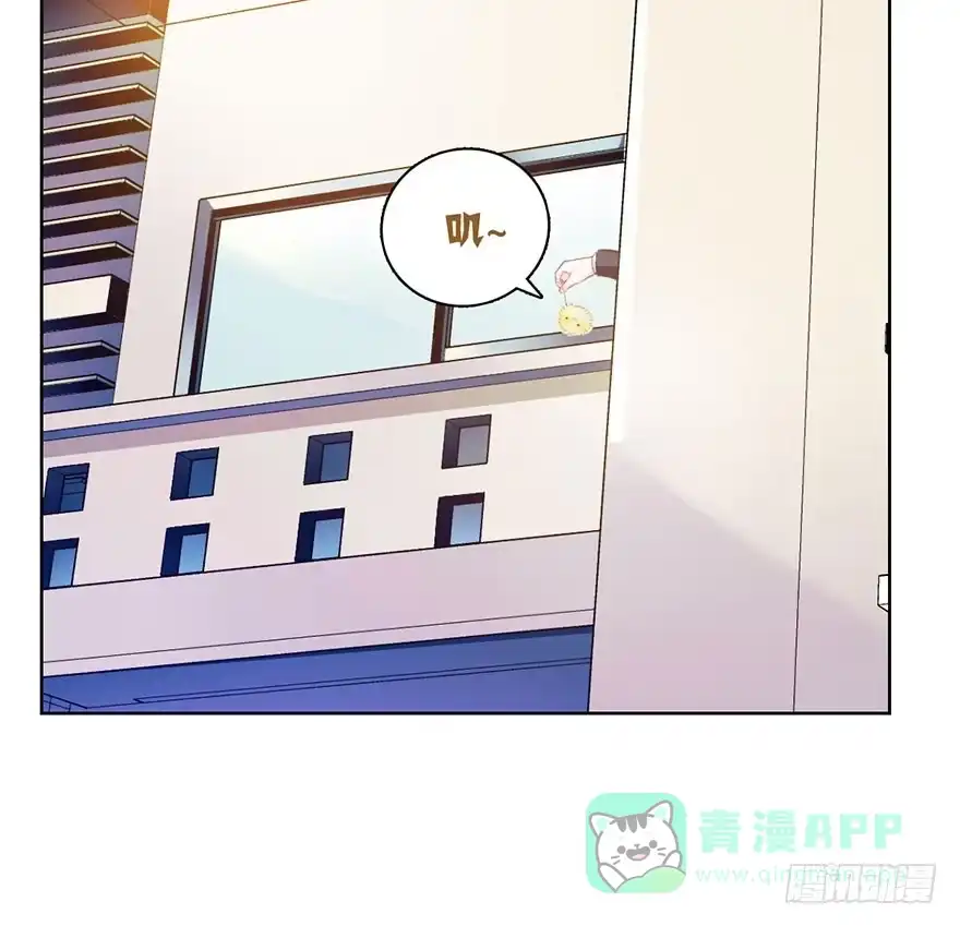 《你们要上天》第九话 未婚妻 第56页