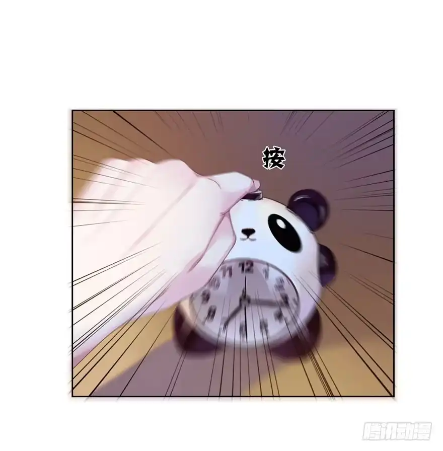 《你们要上天》第九话 未婚妻 第34页
