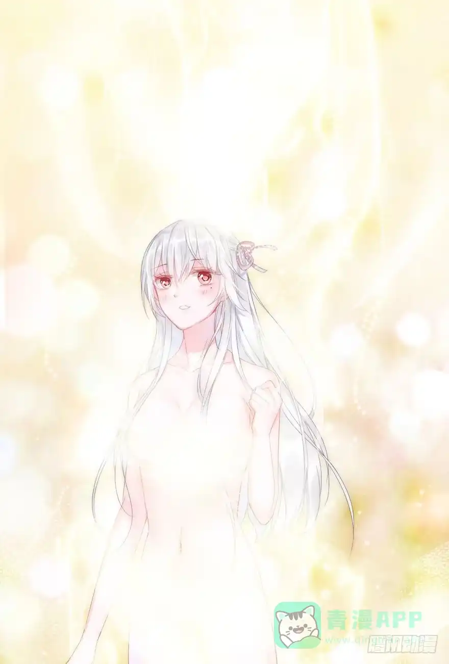 《你们要上天》第九话 未婚妻 第26页
